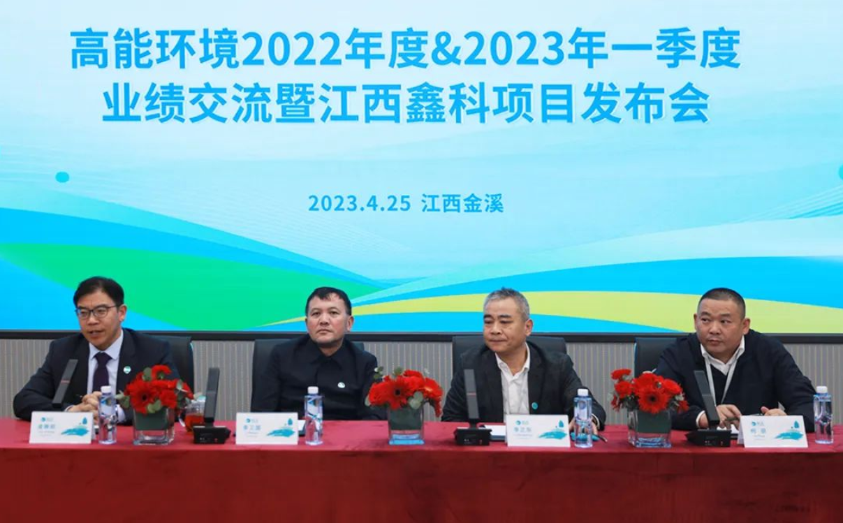 1682584498301561.png 微信截图_20230427163110.png